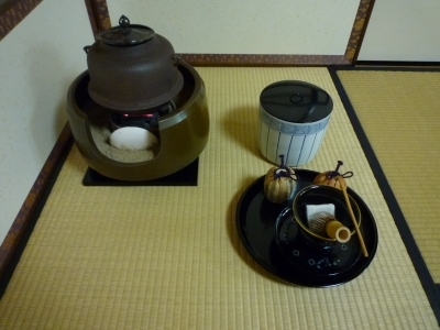 ２２４．大円草（風炉）：１５０６１６ | お茶を楽しむ生活