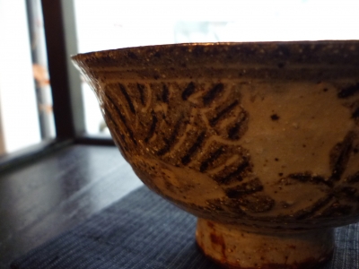 241．穴窯陶廊 炎色野：高仲健一作陶展 | お茶を楽しむ生活