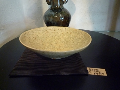 241．穴窯陶廊 炎色野：高仲健一作陶展 | お茶を楽しむ生活