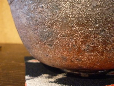 250．穴窯陶廊 炎色野：山本安朗作陶展 | お茶を楽しむ生活