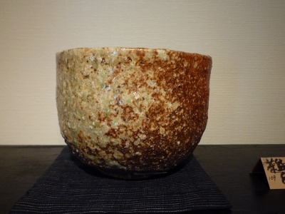 焼締め　陶器　沖康史作 焼締め 陶器 沖康史作