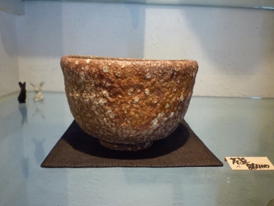 焼締め　陶器　沖康史作 焼締め 陶器 沖康史作