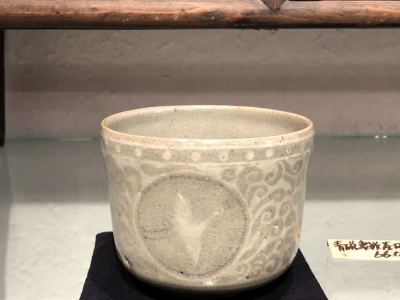 636．穴窯陶廊 炎色野：古松淳志作陶展 | お茶を楽しむ生活