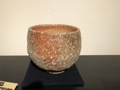 新品未使用　人気作家　眉山窯　沖康史作　とっくり 新品未使用 人気作家 眉山窯 沖康史作 とっくり - メルカリ