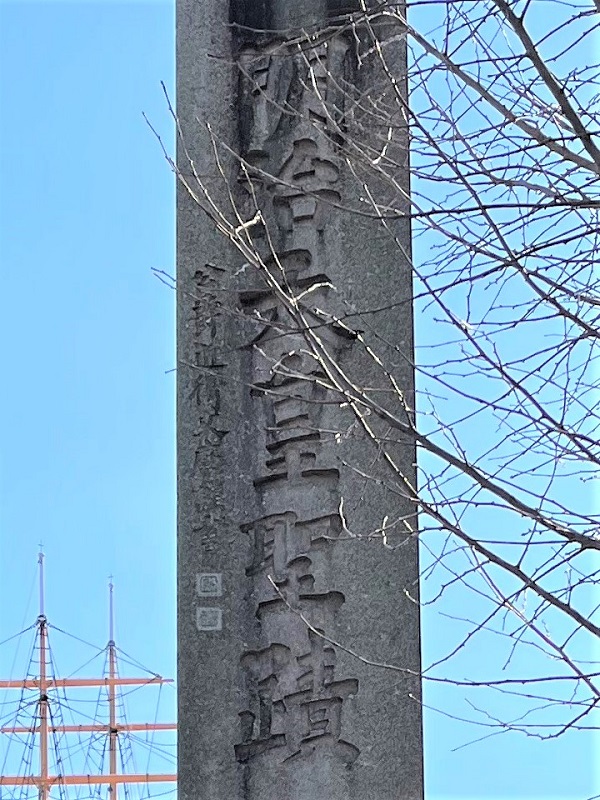 明治天皇聖蹟 幕末とか明治維新とかの史跡など