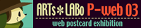 web03