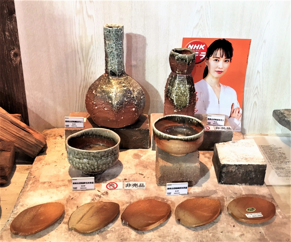 2020年03月28日の記事 | 器の店 ふ じ い