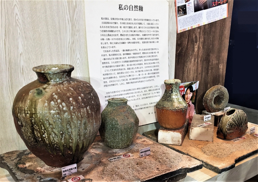 2020年03月28日の記事 | 器の店 ふ じ い