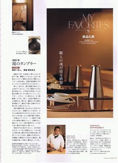 ookoku002.jpg