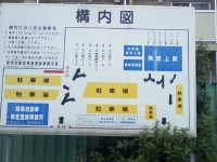 練馬陸運局構内案内図