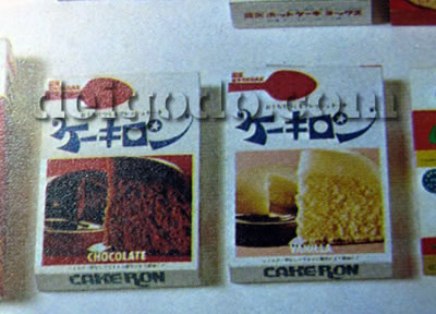 ケーキロンのパッケージ写真(ハンディーカラークッキング8お菓子と飲み物 主婦と生活社 より)