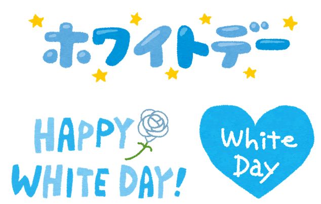 ホワイトニング