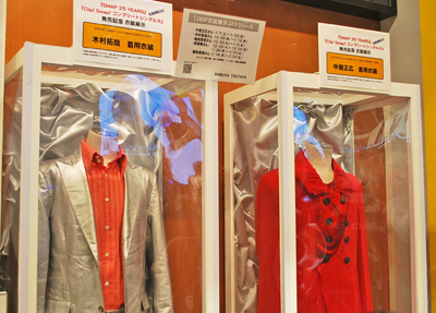 Smap衣装展示 Tutaya渋谷店 Part 2 くまころりん八起き