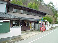 峠茶屋の外観