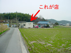 がいな製麺所の外観