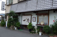 一忠の外観