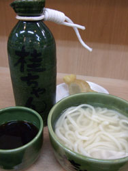 桂ちゃんの釜揚げうどん豆だぬき