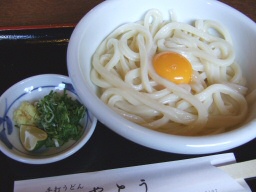 やとうの釜玉うどん