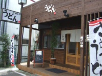 いわしやの外観