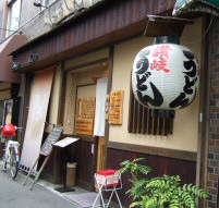 はるしんの外観
