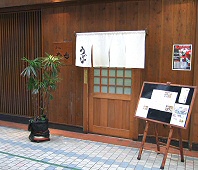 な也の外観