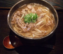 山元麺蔵の牛と土ゴボウのおうどん
