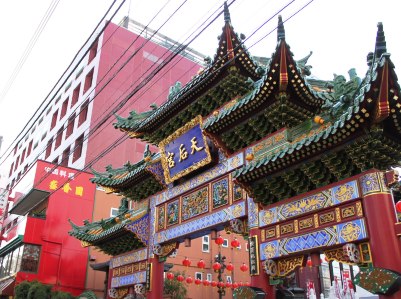 中華.JPG