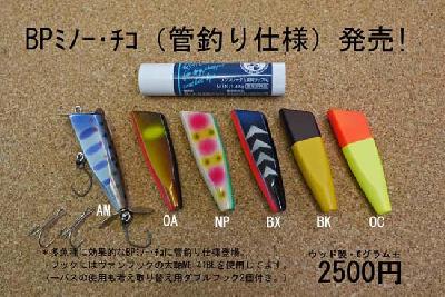 クリックすると大きく表示されます。