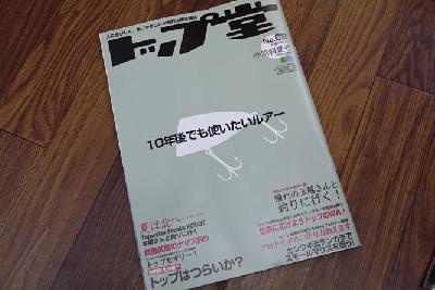 クリックすると大きく表示されます。