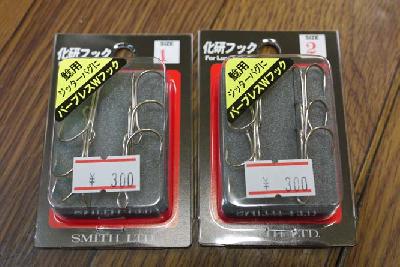 クリックすると大きく表示されます。