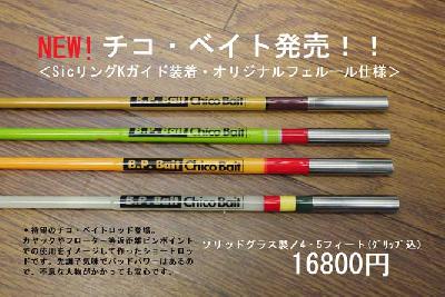 クリックすると大きく表示されます。