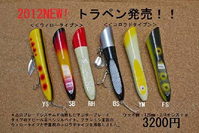 クリックすると大きく表示されます。