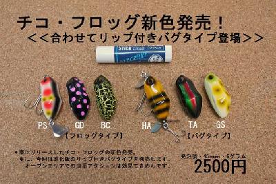 クリックすると大きく表示されます。