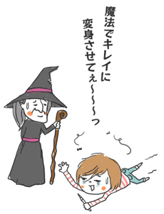 あかんがな