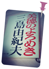 ヨロヨロ