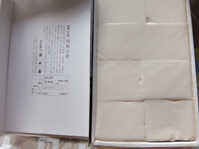 DSCF6239.JPG