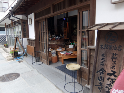 DSCF6628.JPG