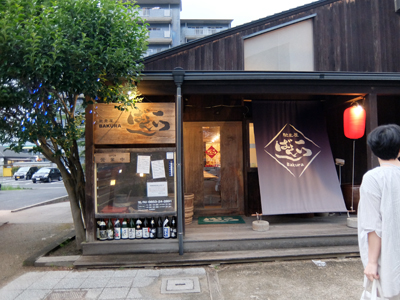 DSCF6650.JPG