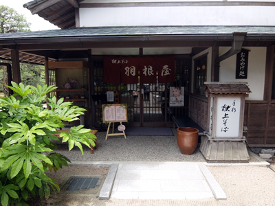 DSCF6672.JPG