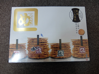 DSCF8148.JPG