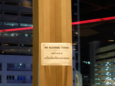 DSCF0763.JPG