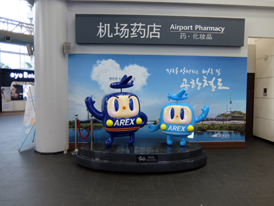 DSCF3151.JPG