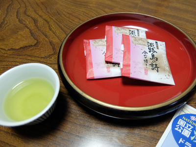 DSCF4098.JPG