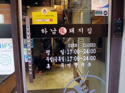 DSCF4354.JPG