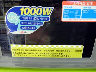 DSCF4527.JPG