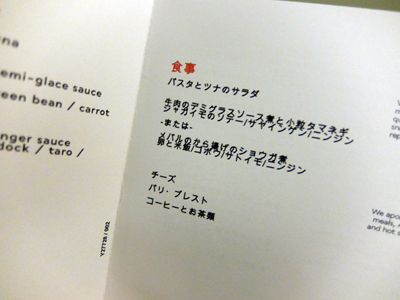 DSCF5064.JPG