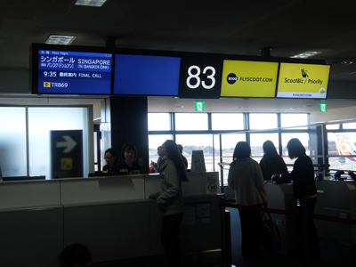 DSCF5863.JPG