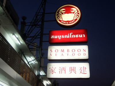 DSCF6017.JPG