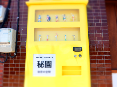 DSCF6790.JPG