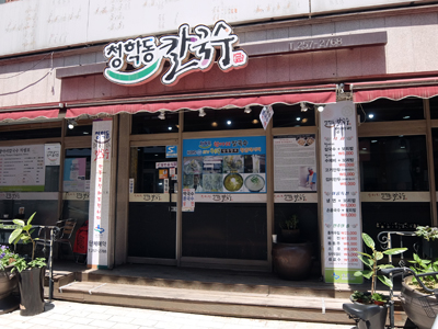 DSCF6820.JPG